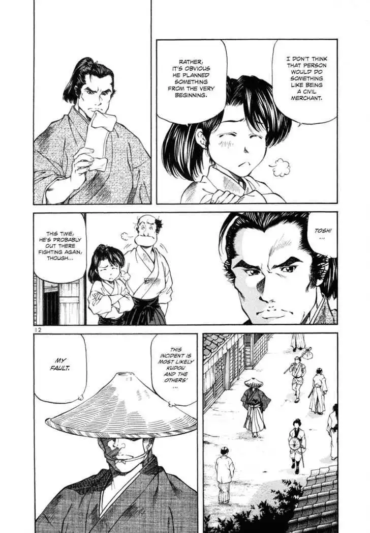 Getsu Seiki - Sayonara Shinsengumi Chapter 11 12